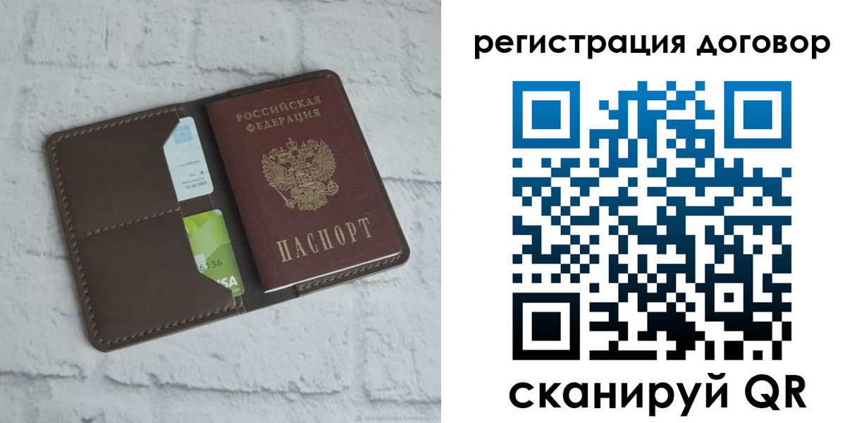 найти адрес прописки в Копейске