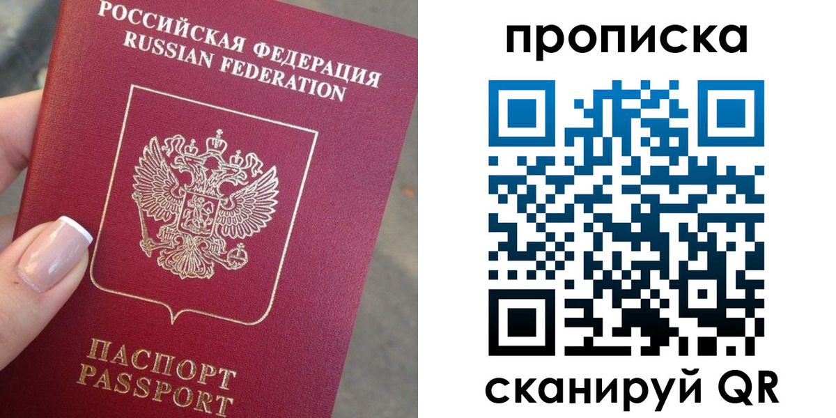 регистрация для школы в Копейске