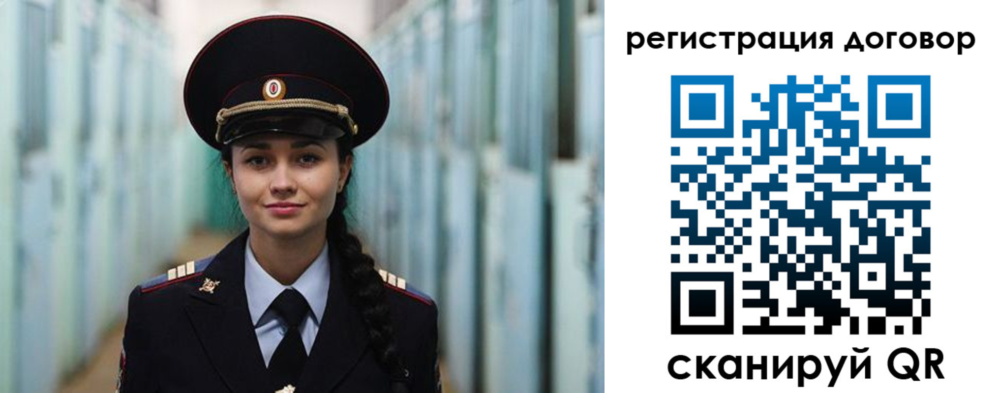 найти адрес прописки в Копейске